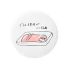 Zoo watsuの鶏胸肉 Tin Badge