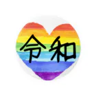 Marin_beachの令和 rainbow Tin Badge