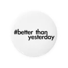 better than yesterdayのbetter than yesterday【黒】 缶バッジ