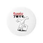 タイ語と日本語表記のグッズ専門店のタイ語と日本語 Tin Badge