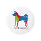 級長のnankuruboy 缶バッジ