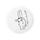 赤いきつねと緑のたぬき(赤緑)の緑のイラスト(うさぎ) Tin Badge