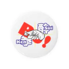 Sui-Kenの酔拳 ボッ‼︎ 2 Tin Badge