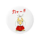 タマのちょびりげ❣️のお祓い狐 Tin Badge