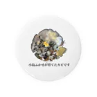 小島ふかせ画伯のボッタクリ商売の小島ふかせが育てたカビです Tin Badge