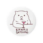 パワフルクリニックのウォンバット（kawaii satoimo） 缶バッジ