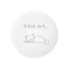 suzume25の休もう柴 Tin Badge