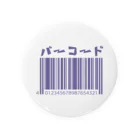 amuYouのバーコード　むらさき Tin Badge