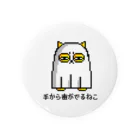 原田ちあきの手から毒がでるねこ Tin Badge