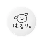 ゆるり、はるり。のはるり  Tin Badge