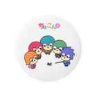 ちょこんずストアのこれなんだろう？（ちょこんず） Tin Badge