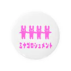 うさみみふぁんたじあのミナゴロシュメント Tin Badge