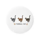 豆つぶのTabbies Cat（クラシック） 缶バッジ