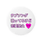 NISIGAHACHIのザ 芸能界04 Tin Badge