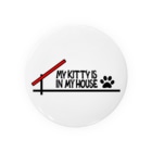 かわず屋の愛猫は家の中にいる Tin Badge