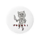 渓流クソリプ雑コランドのかゎぃぃ招き猫 Tin Badge