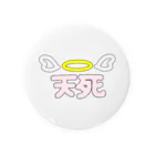 纈珠✝︎の天死👼🏻⚰️ Tin Badge