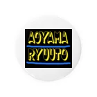 aoyama_ryuutoのイケてるAoyama Tin Badge