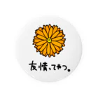 daikirai_04のおはな Tin Badge