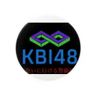 KBI SHOPのKBI48ブラックタグバージョン 缶バッジ