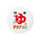 BUSCEMISのゆ Tin Badge