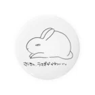 しもじょーのさいきん、うさぎがかわいい。 Tin Badge