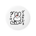 kaechinuの無表情うさぎ Tin Badge