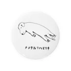 NIKORASU GOのユーモアデザイン「メンタルリハビリ中」 Tin Badge