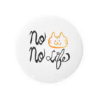 標屋の誠人(まこと)の「No Cat No Life」シリーズ 缶バッジ