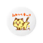 Michath/ミチャスのムカつくネッコ（おニャら） Tin Badge