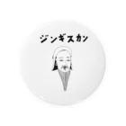 NIKORASU GOの歴史の偉人デザイン「ジンギスカン」（Tシャツ・パーカー・グッズ・ETC） Tin Badge