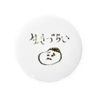 つきタンの生きづらい Tin Badge