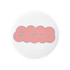 ⁽ ⁽ 𝓃𝑒𝓃𝑒 ₎ ₎のネコチャン… Tin Badge