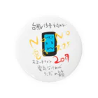 v_lO_x_Ol_vの「No 電気 No スマホ 2019」台風15号を忘れない。 Tin Badge