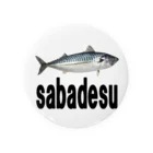 AAAstarsのさば　sabadesu 缶バッジ