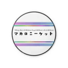 マカロニーケットのマカロニーケットロゴ Tin Badge