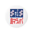 篠崎ベガスのパノラマ島 ホーロー看板 Tin Badge