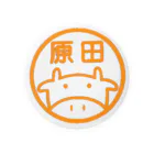 原田精肉店の原田精肉店オフィシャルグッズ Tin Badge