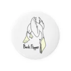 Back FlipperのBack Flipper(Pelican) 缶バッジ