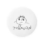 一十百（OneTenHundred）のTOSOKUJIN 頭足人シリーズ。 Tin Badge