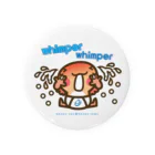 ザ・ワタナバッフルの邑南町ゆるキャラ：オオナン・ショウwhimper whimper」』 缶バッジ