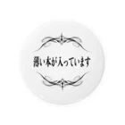 コナカマ通販SUZURI支店の薄い本が入っています Tin Badge