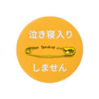 Speak upのイエローピンC（イエロー） Tin Badge