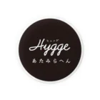 sonohausのHyggeあたみらへん丸ロゴ 缶バッジ