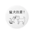 豚人イラストのパンダ武島の猛犬注意～豚人(ぶたびと)ver文字入～ 缶バッジ