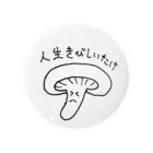 なんとかするマンの人生きびしいたけ Tin Badge