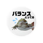 HARUチャンネルTVのバランスとるバジェット Tin Badge