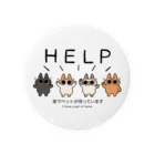 のべ子のhelpネーコルズ Tin Badge