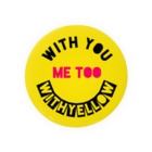 シリアルの『 #WithYou #MeToo #WithYellow 』B Tin Badge