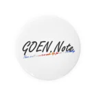 GOEN.NoteのGOEN.Noteロゴ入りグッズ 缶バッジ